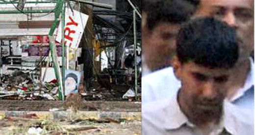 German Bakery -Pune- Blast-case